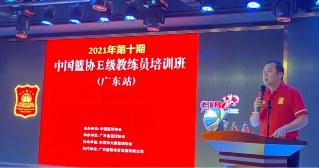 篮球训练营需要办学资质吗知乎_1